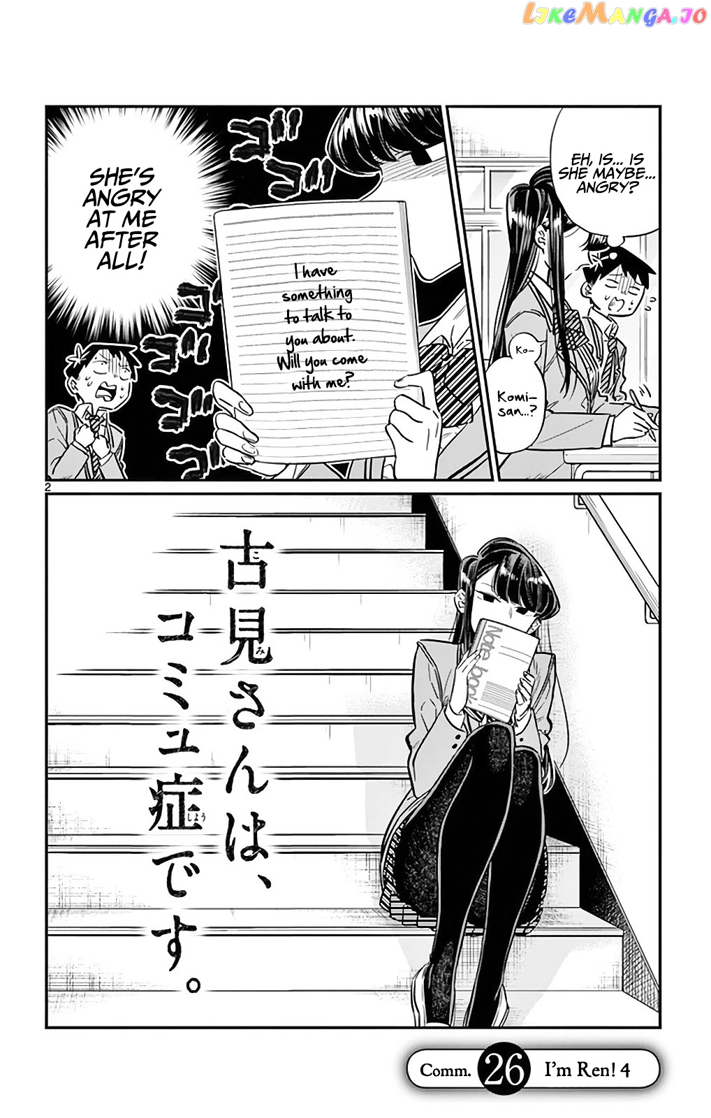 Komi Can